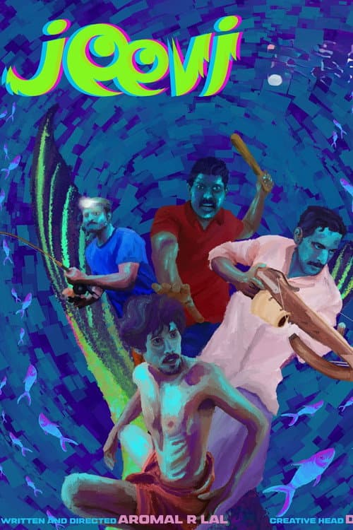 ജീവി