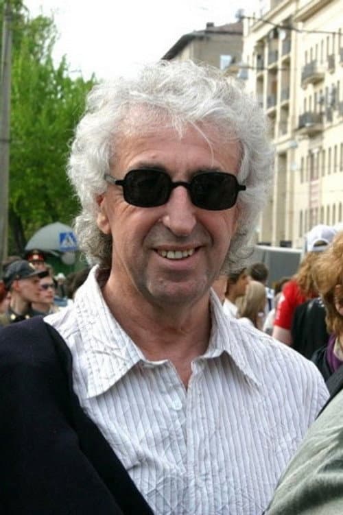 Александр Галин