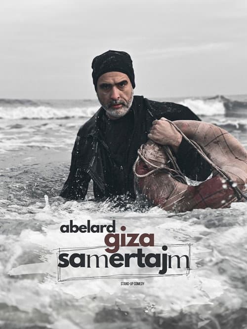Samertajm