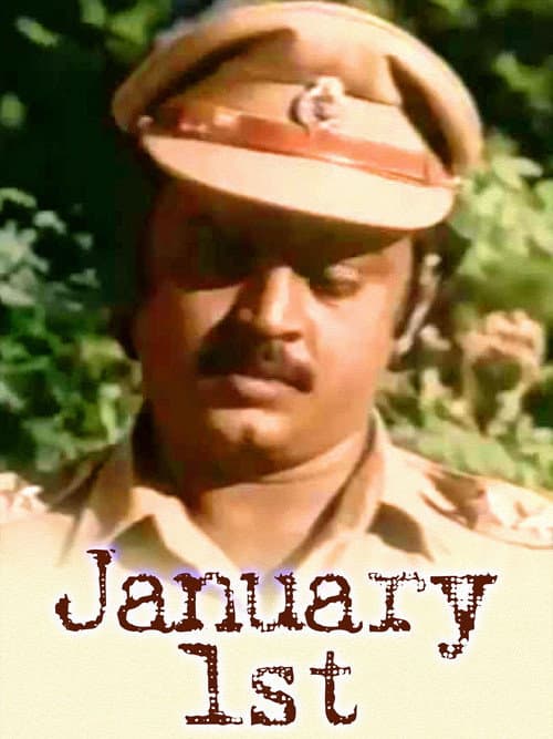 ஜனவரி 1