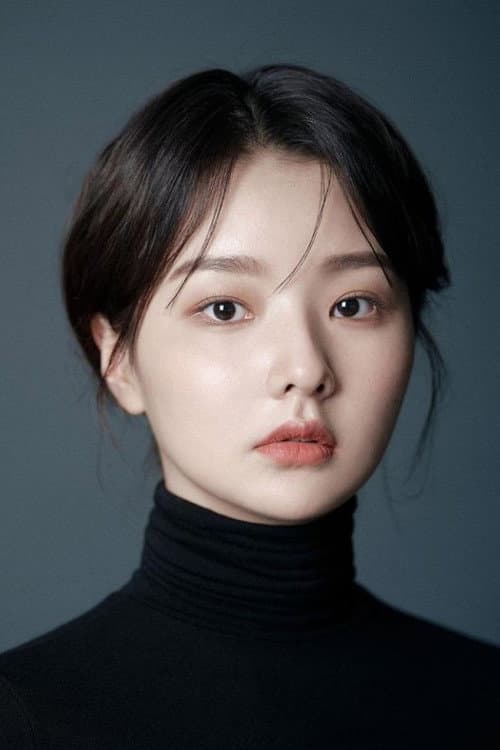 정유현