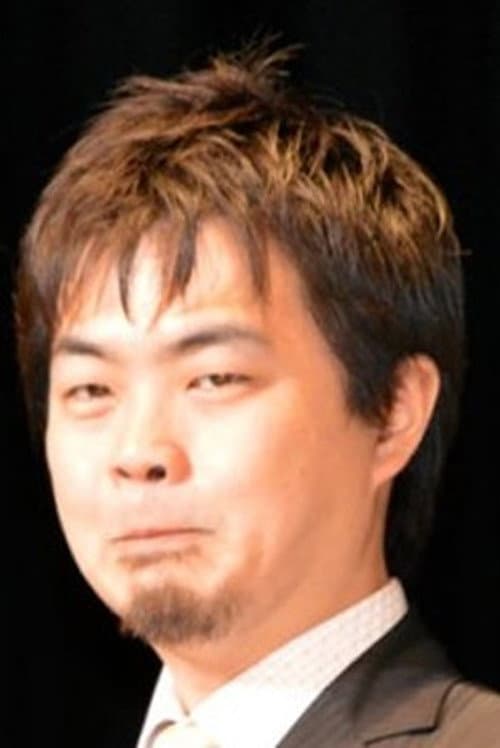 内田秀実