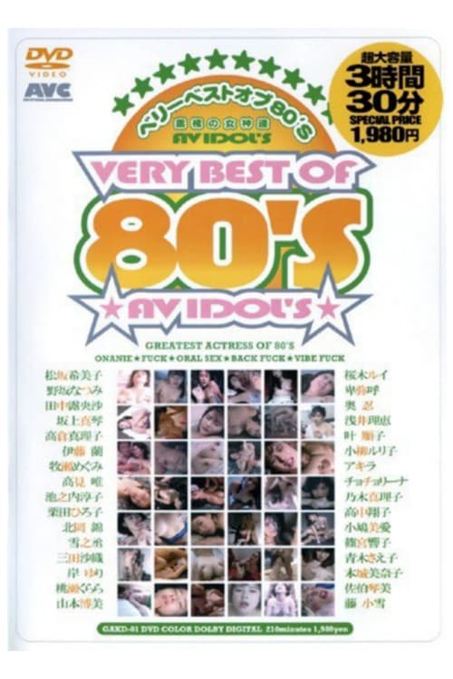 The Very Best 1980s AV Idols