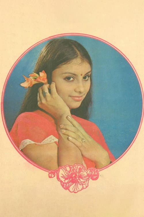 பூர்ணிமா ராவ்
