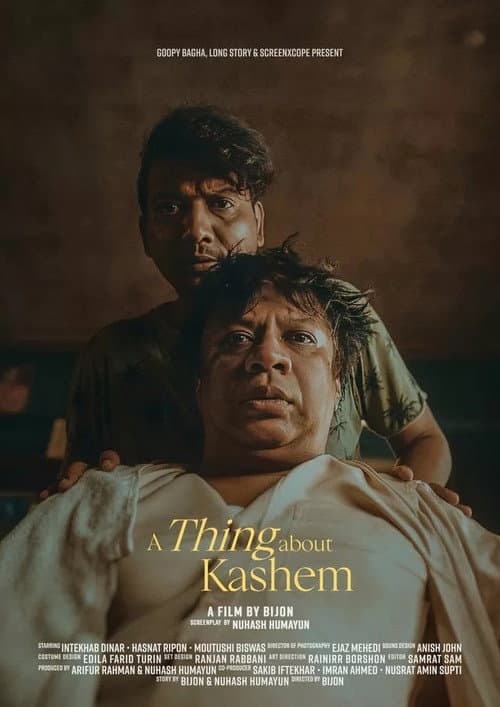 A Thing about Kashem