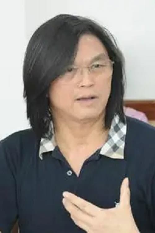 鬼子