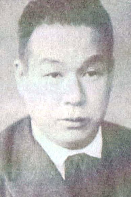 野村芳亭