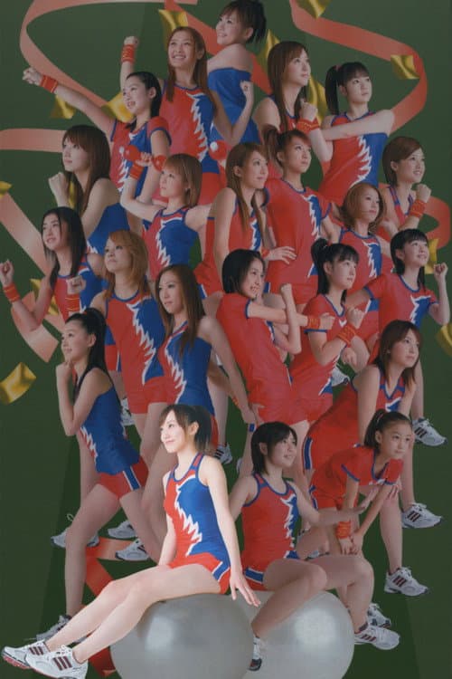 Hello! Project SPORTS FESTIVAL 2006 Solo みうな