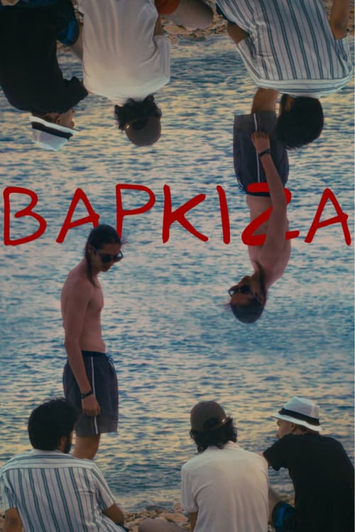 Βάρκιζα
