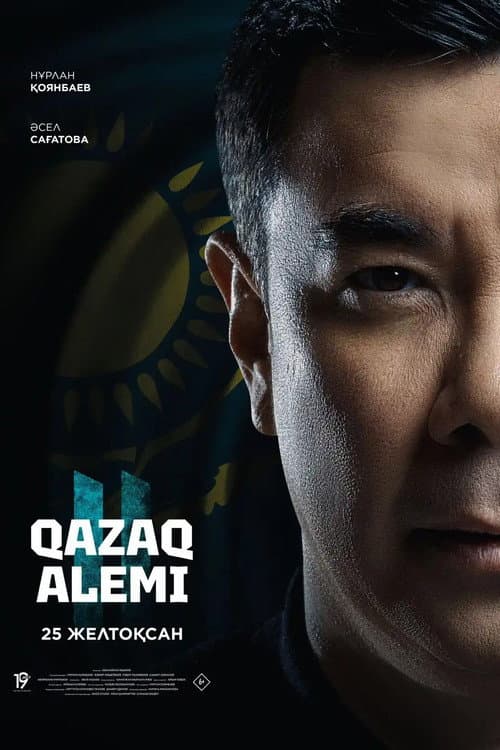 Қазақ әлемі 2