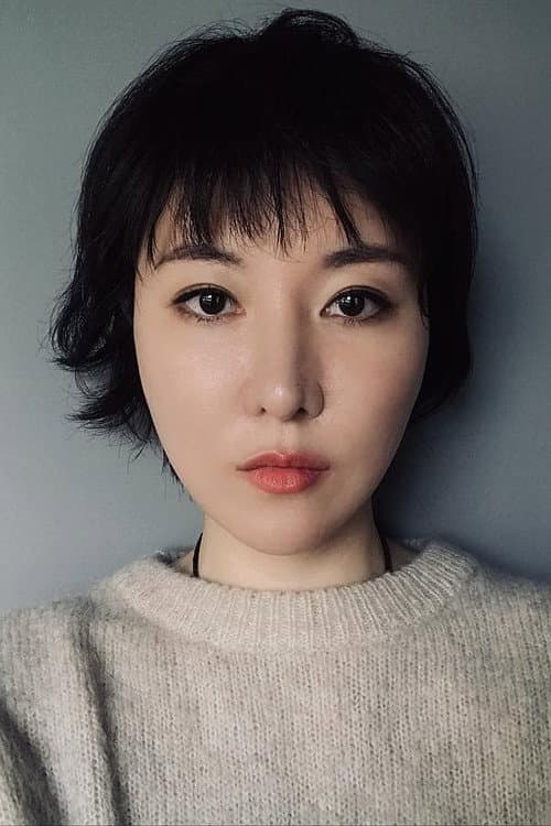 韩家女