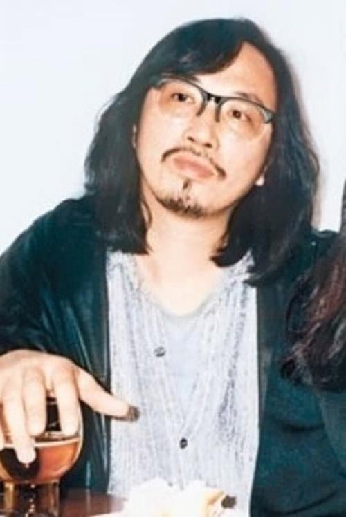 黃泰來