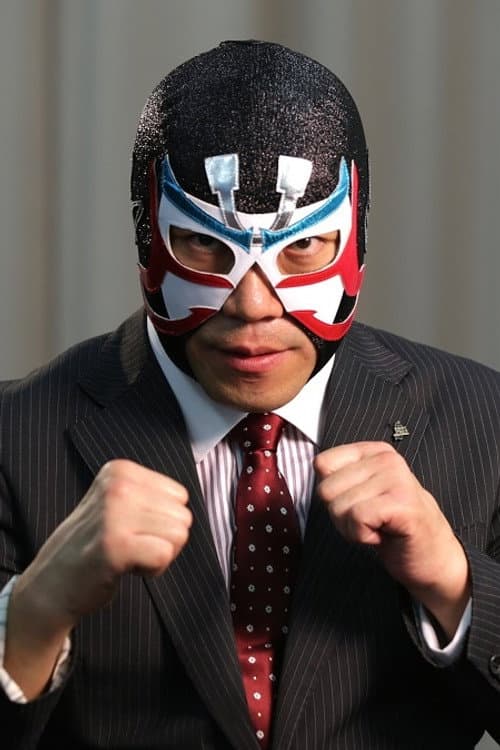 村川政徳