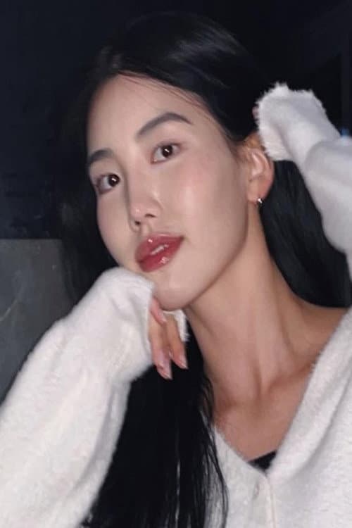 송지현