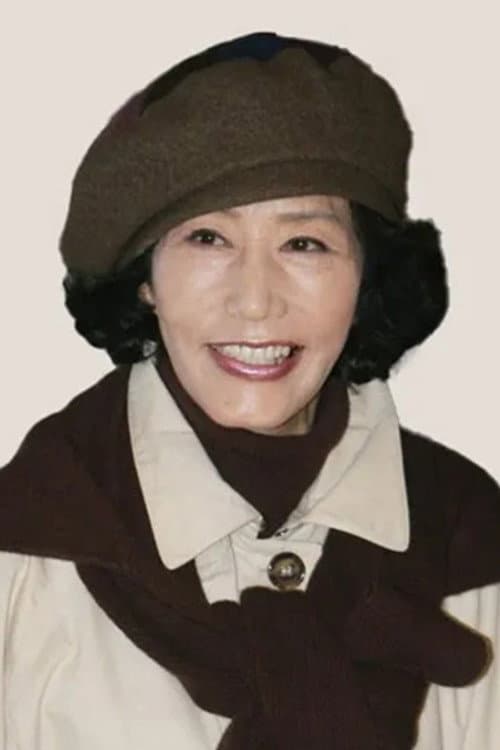 여운계