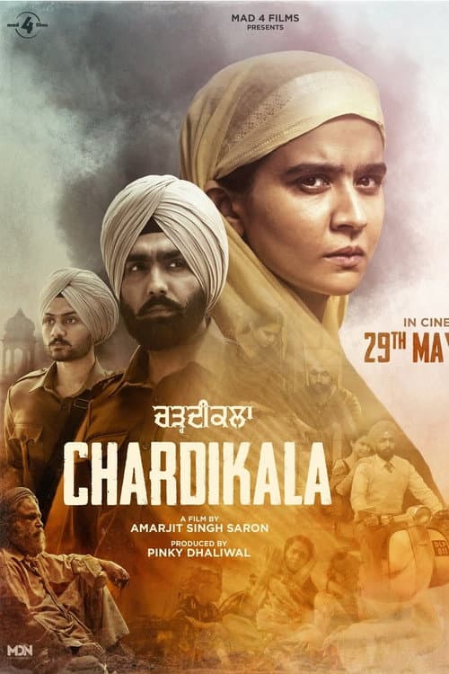 ਚੜਦੀਕਲਾ