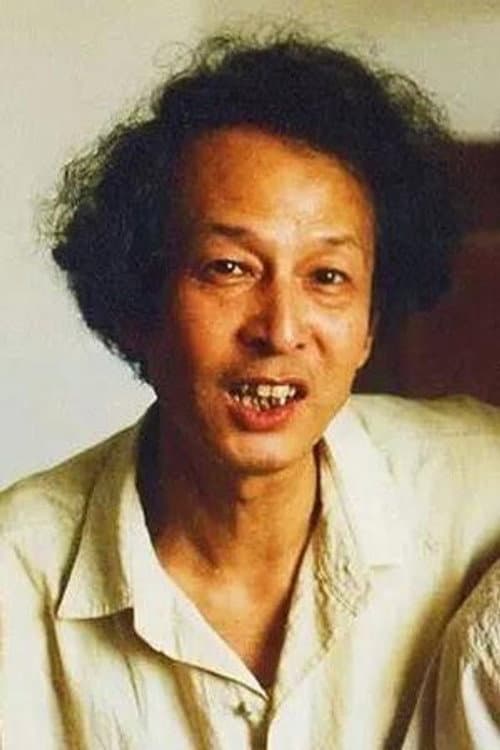 达式彪
