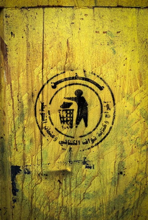 عفن