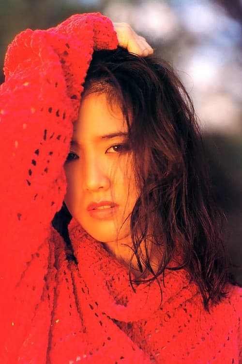 坂木優子
