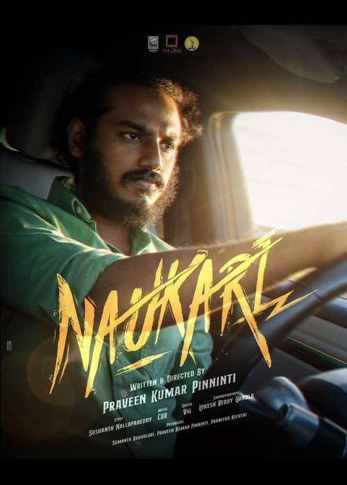 Naukari