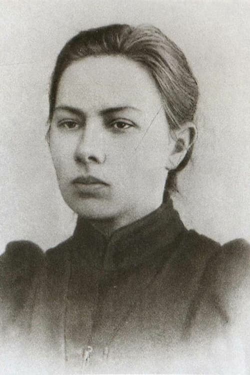 Надежда Крупская