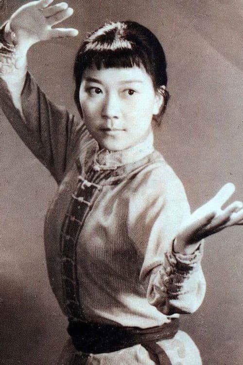 林泉
