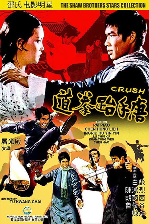 The Crush