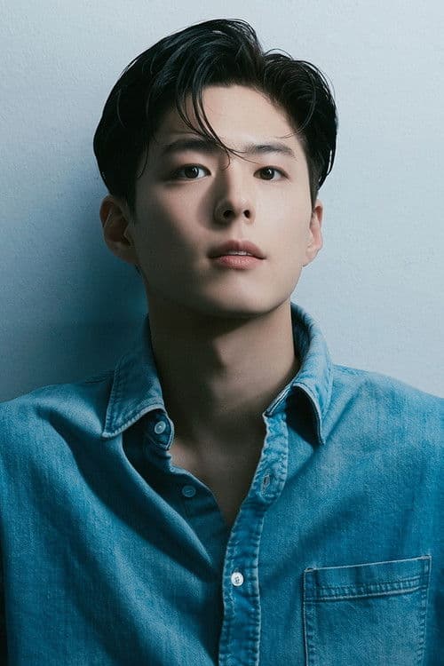 Bo-Gum Park