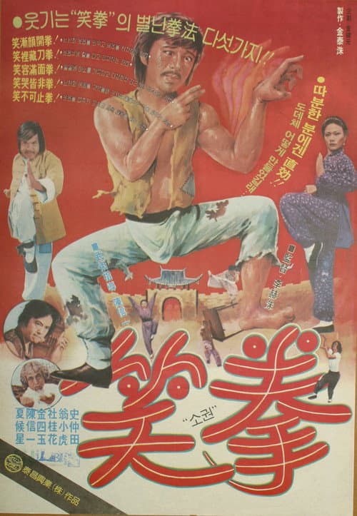 소권