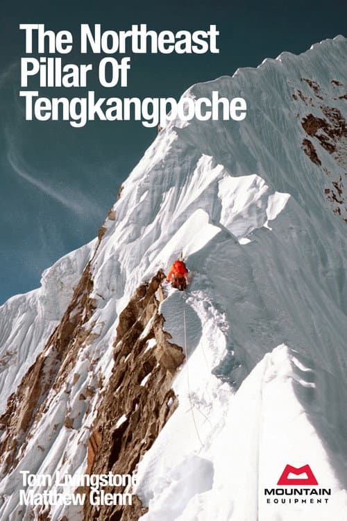 Le Pilier Nord-Est Du Tengkangpoche