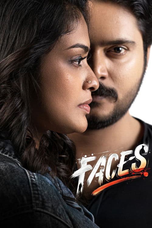 ഫെയ്സസ്
