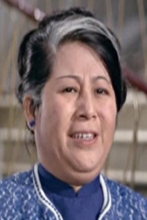 吳燕