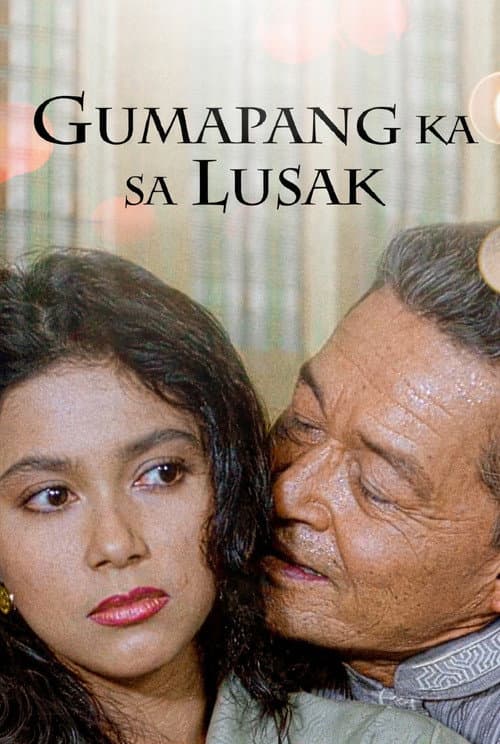 Gumapang Ka sa Lusak