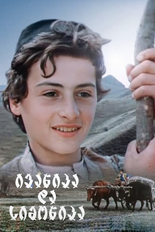 ივანიკა და სიმონიკა