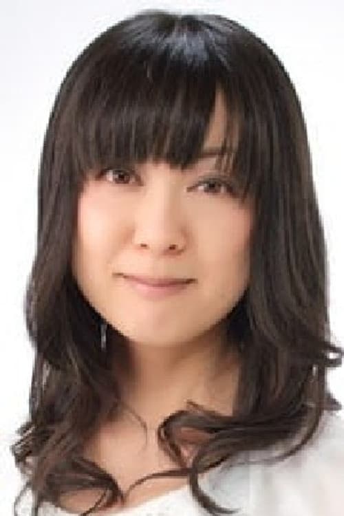 大福弓子
