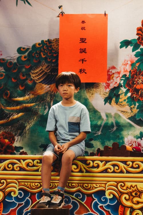 聖誕快樂