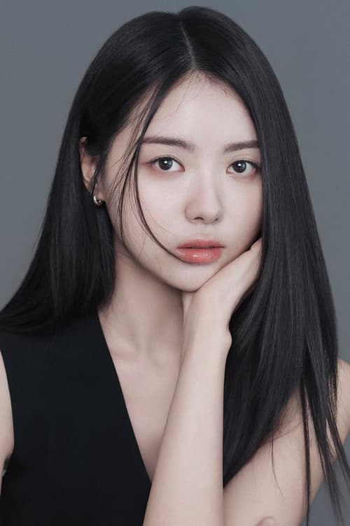 임나영