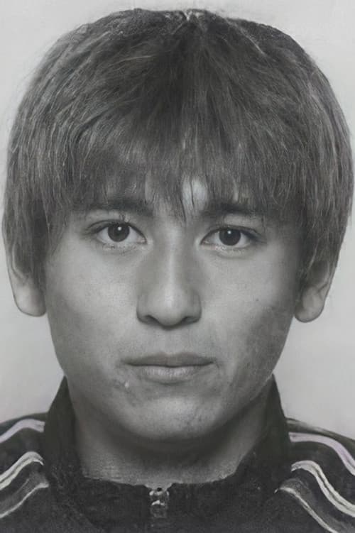 中田浩二