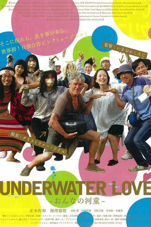 Underwater Love