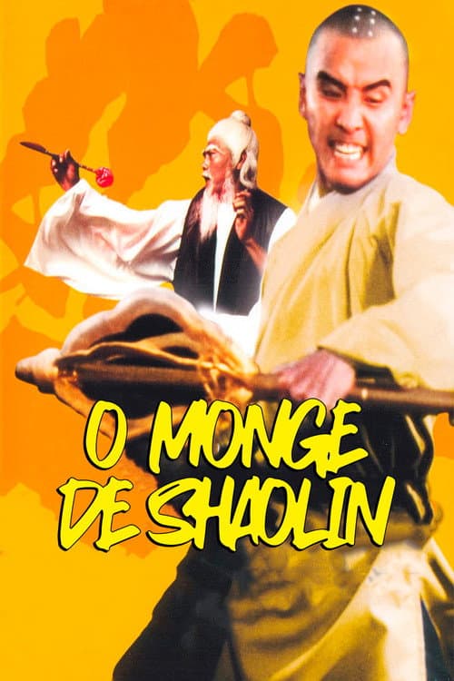 Le Combat mortel de Shaolin