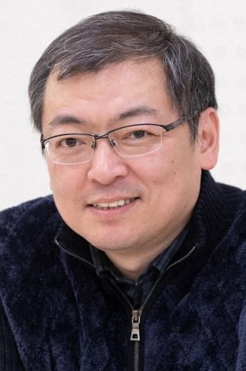 大森寿美男
