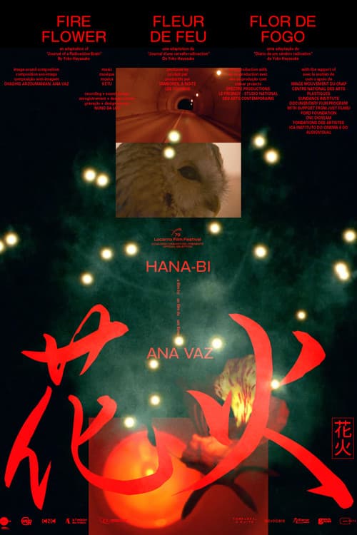 Hanabi