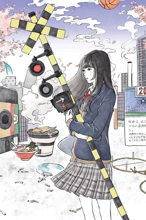 20祭