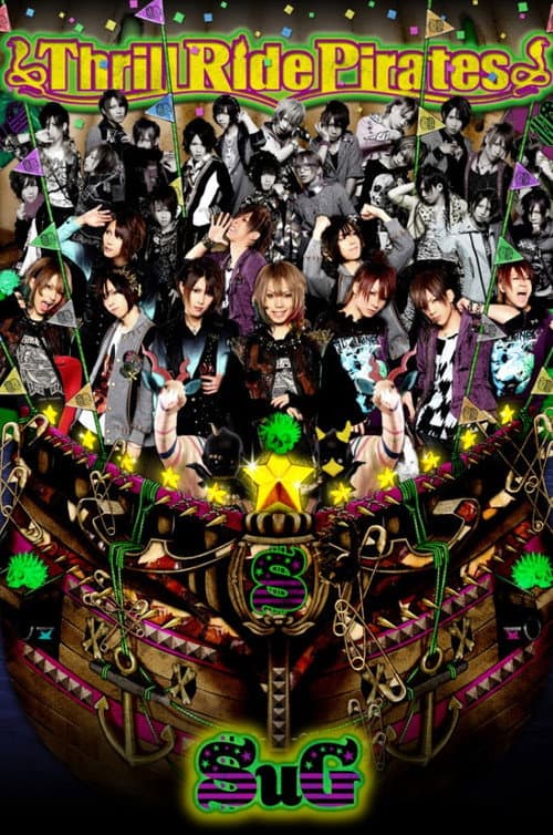SuG Oneman Show 2010 「Sparkling Hot Shot☆~着火せよ!!大胆エモーション」