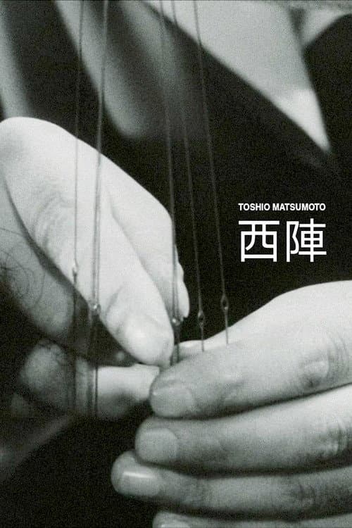 The Weavers of Nishijin