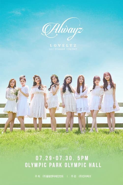 Lovelyz: 2017 Summer Concert [Alwayz]