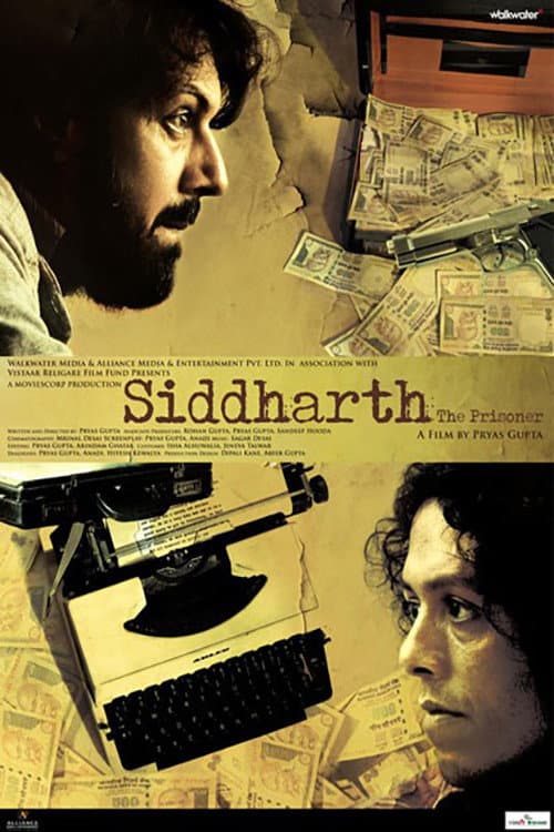 सिद्धार्थ: कैदी