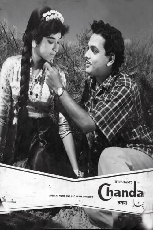 Chanda