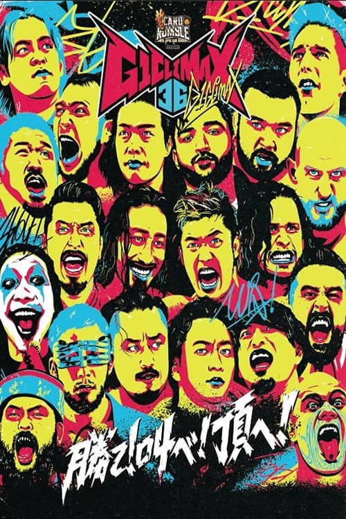 NJPW G1 Climax 36 - Day 7