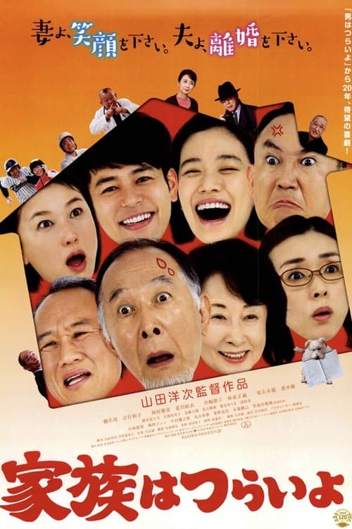 What a wonderful family!